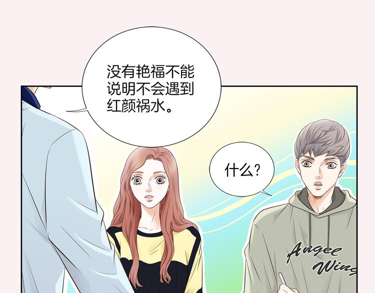 第3话 迷恋108