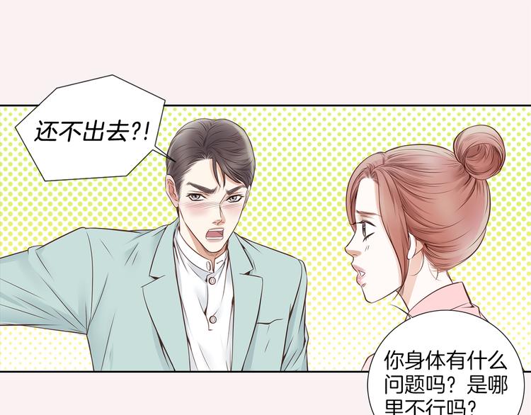第6话 礼物96