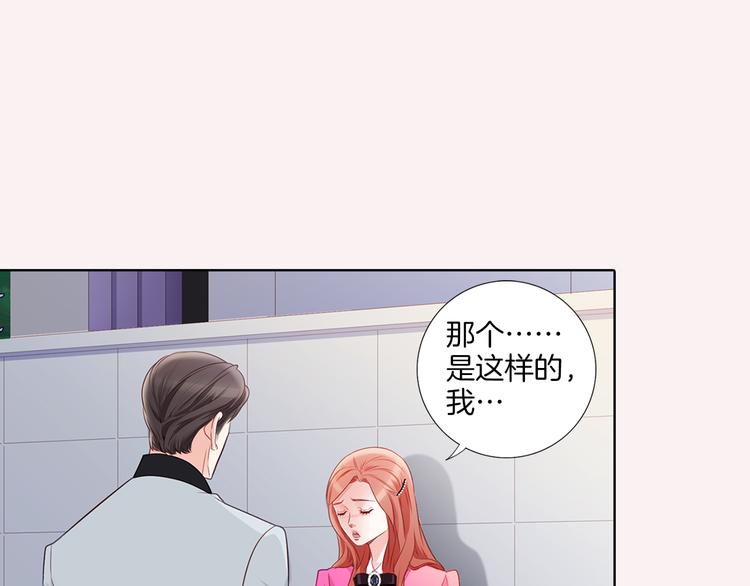 番外五 我也喜欢你40