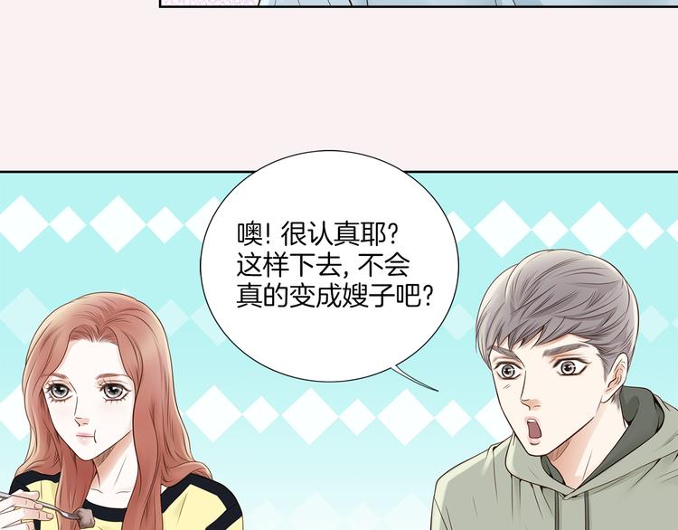 第3话 迷恋98