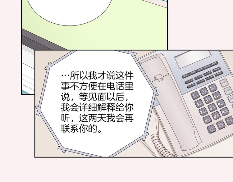 第7话 意外42