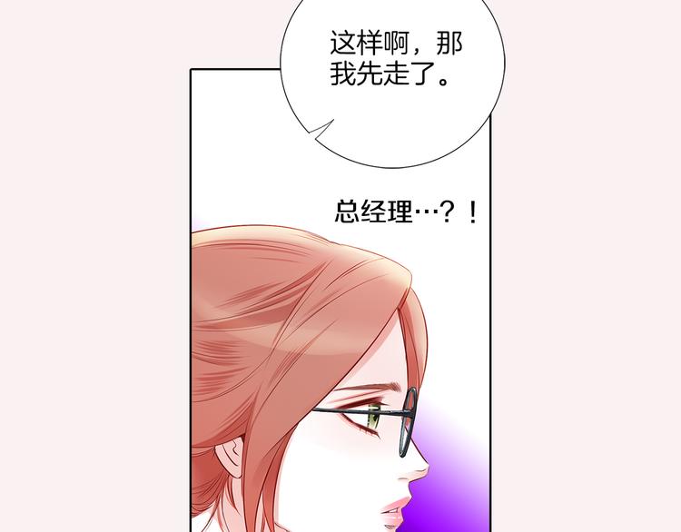番外一 好帅一男的91