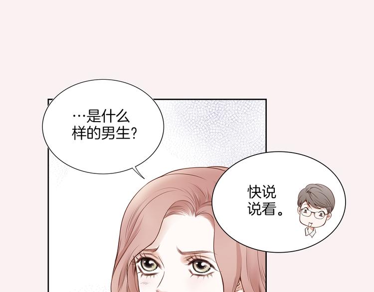 第1话 三个真爱68