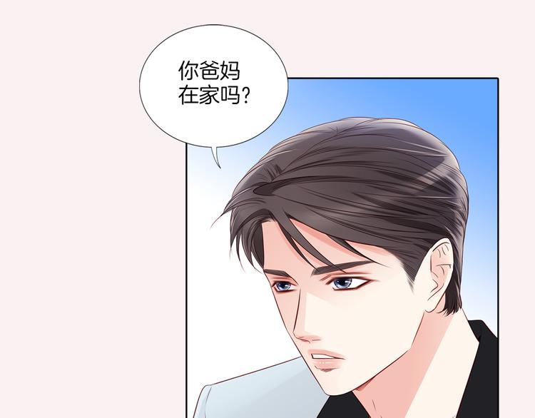 番外五 我也喜欢你9