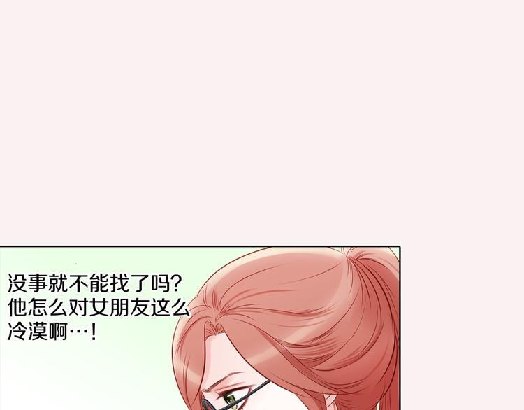 番外一 好帅一男的60