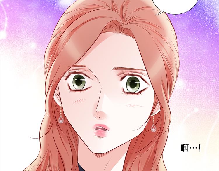 番外二 我要结婚了？85