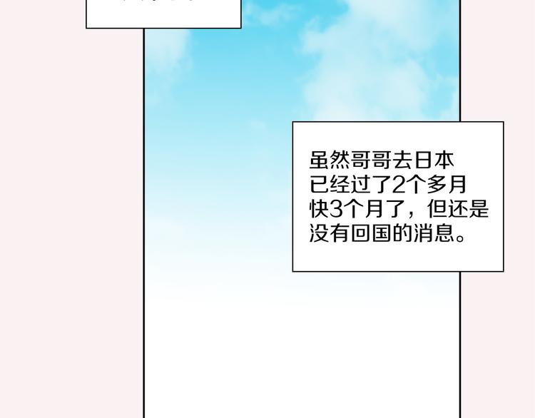 第7话 意外5