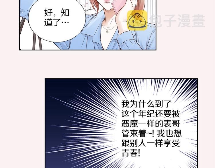 第5话 分离？80