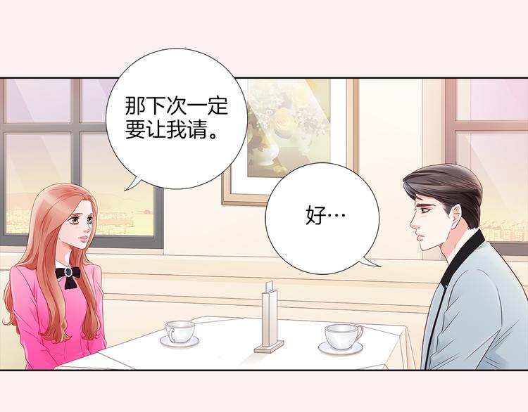 番外三 她好可爱135
