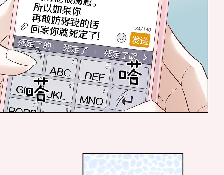 第4话 安医生59