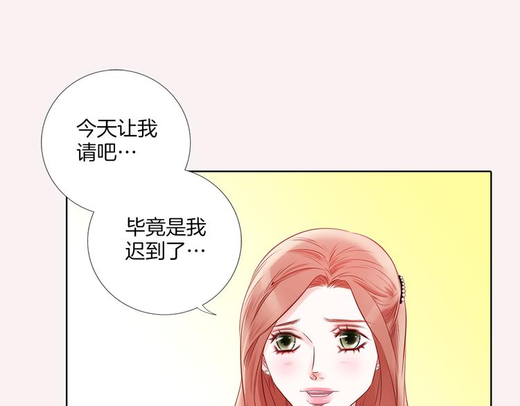 番外三 她好可爱120