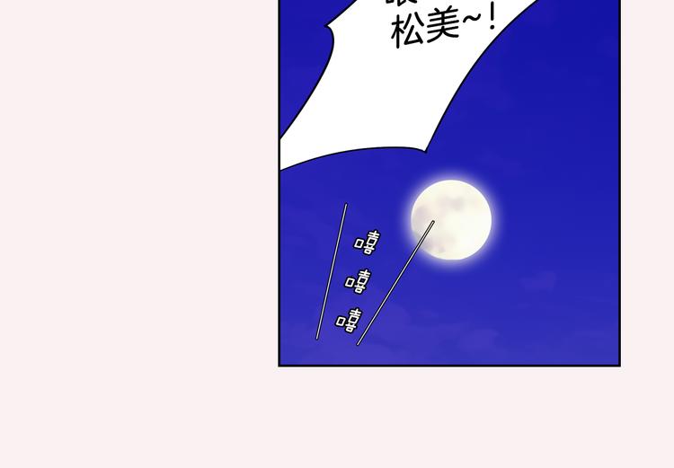 第6话 礼物50