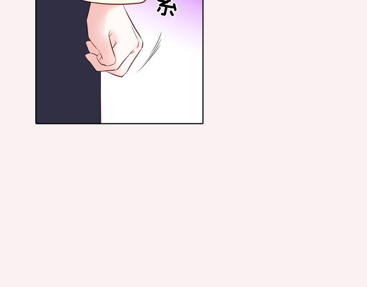 番外三 她好可爱15