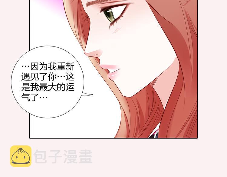 番外四 爲什麽逃跑37