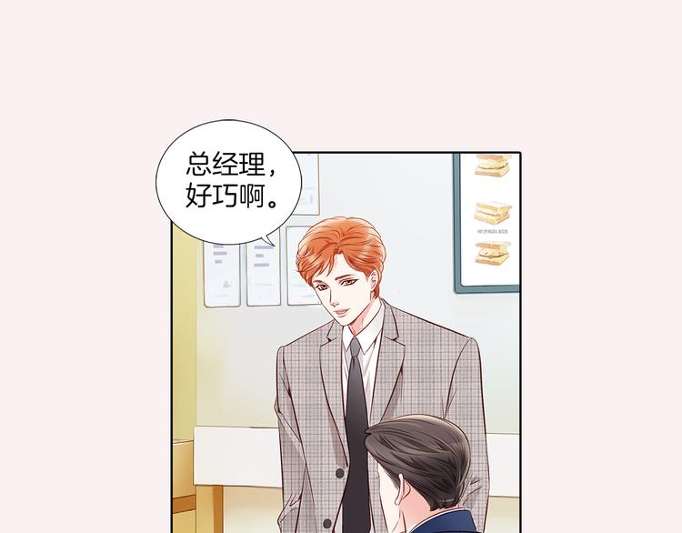 番外一 好帅一男的87