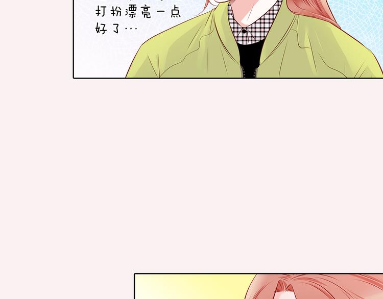 番外一 好帅一男的45