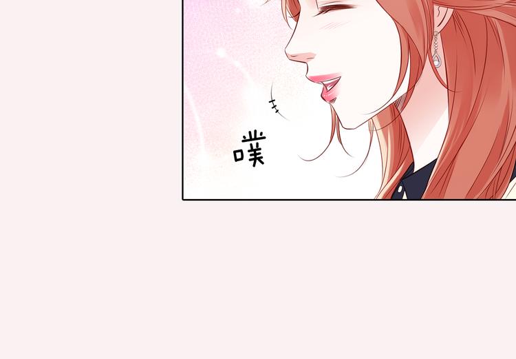 番外三 她好可爱53