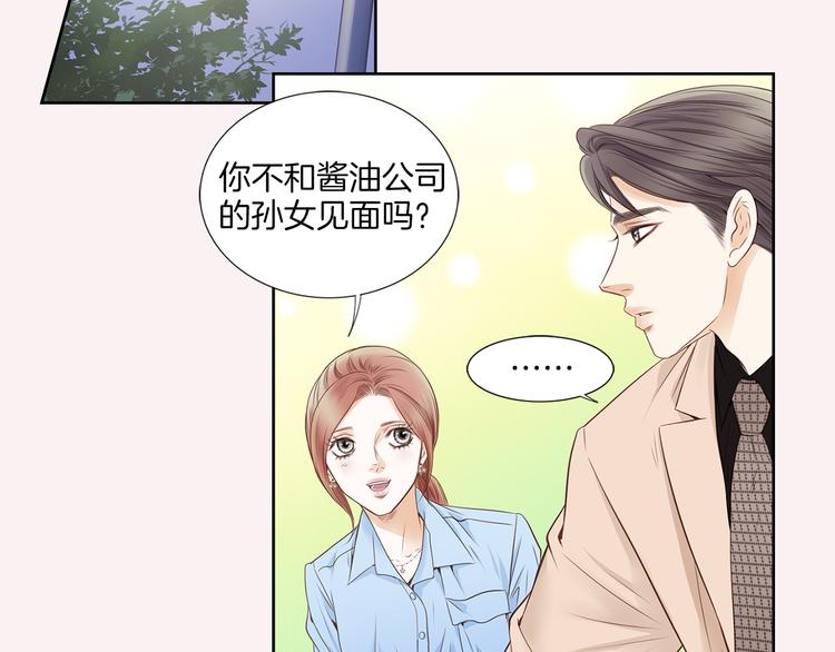 第6话 礼物21
