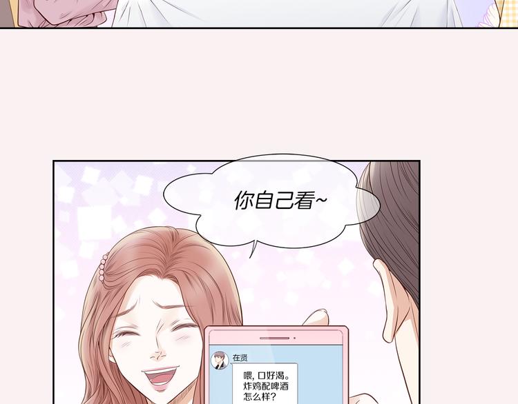 第5话 分离？55