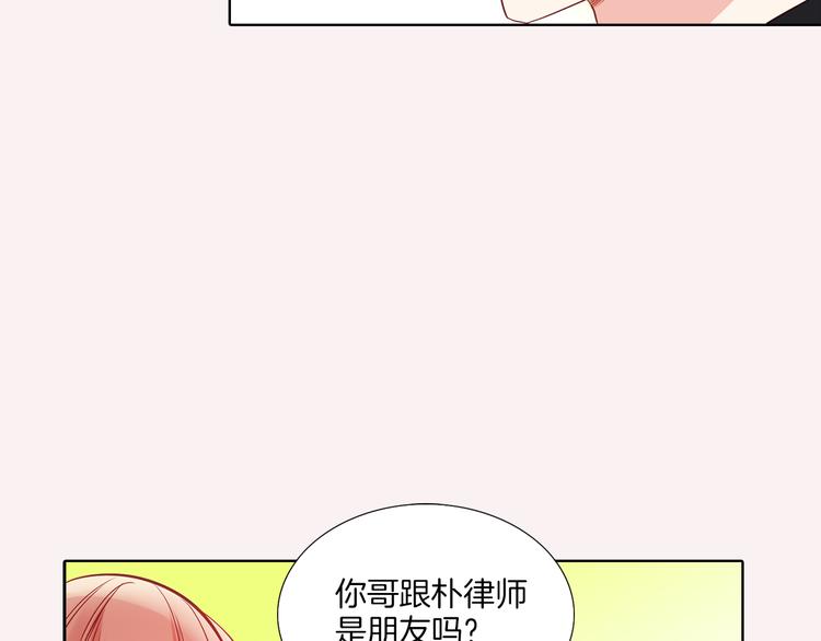 番外三 她好可爱111