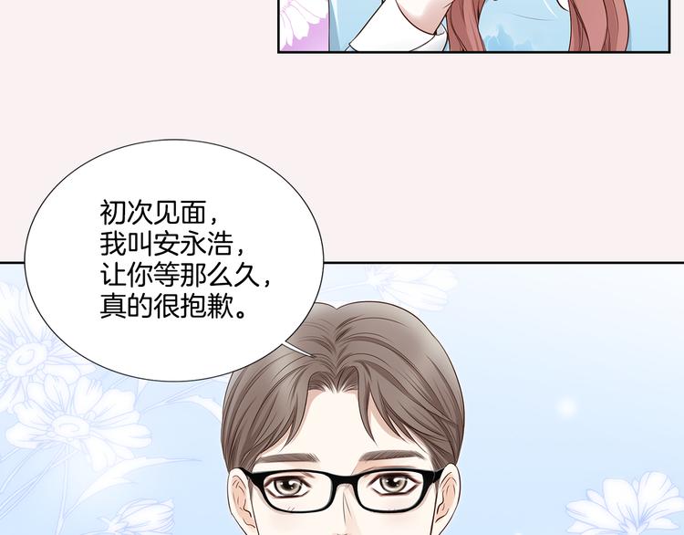 第4话 安医生32