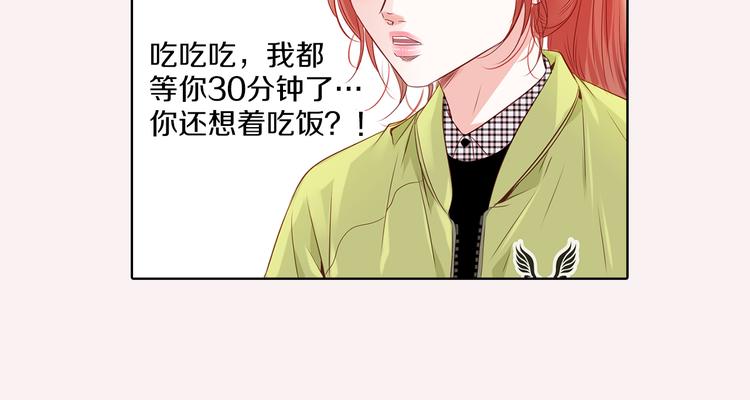 番外二 我要结婚了？13
