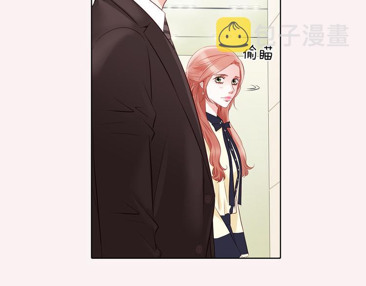 番外二 我要结婚了？78