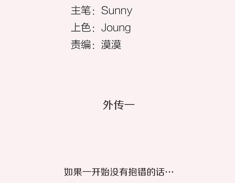 番外一 好帅一男的3