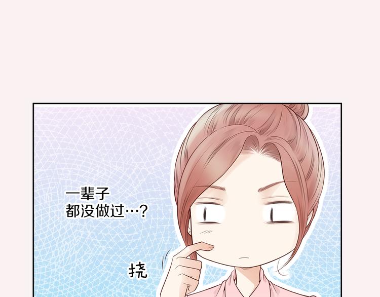 第6话 礼物87