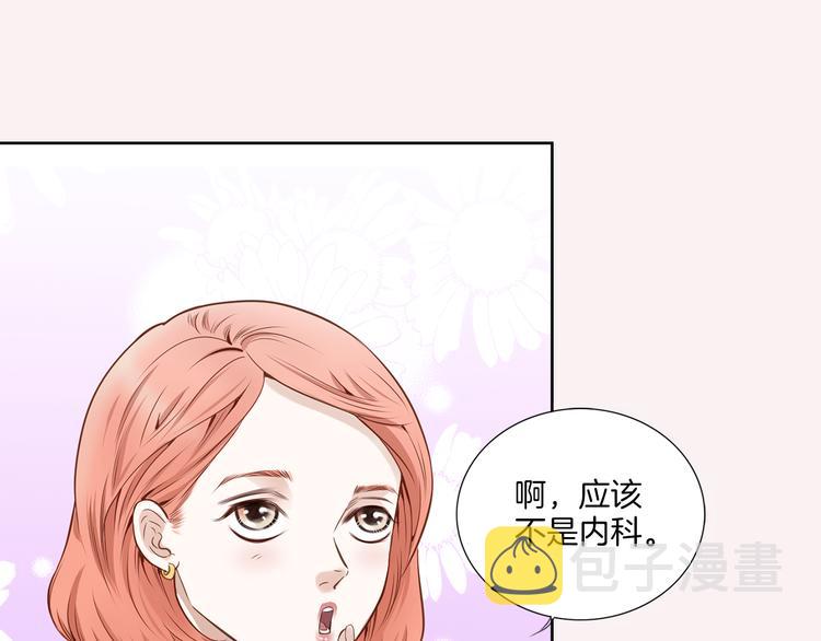 第1话 三个真爱84