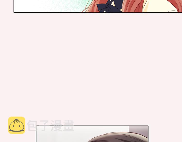 番外二 我要结婚了？117