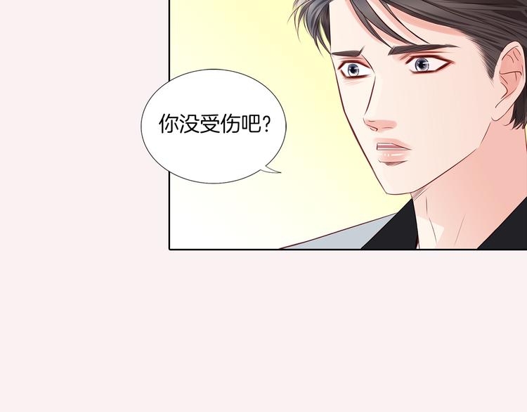 番外三 她好可爱99