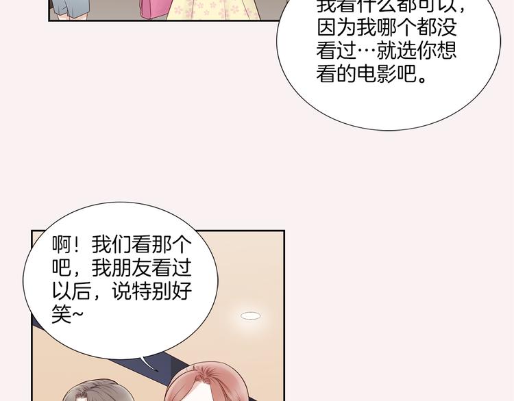 第7话 意外49