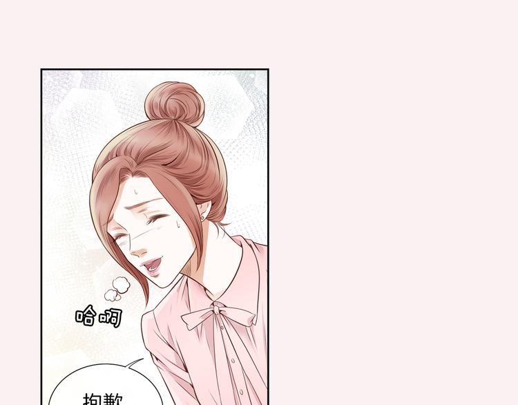 第6话 礼物60