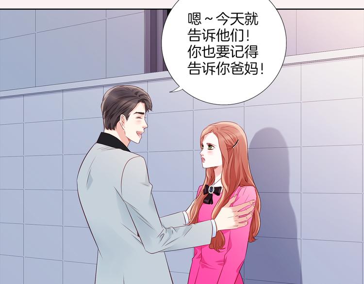 番外五 我也喜欢你121