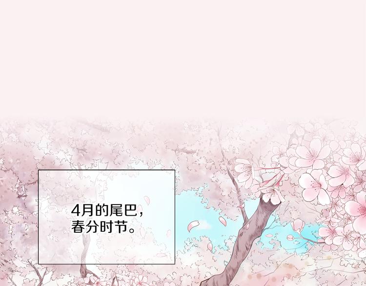 第1话 三个真爱4