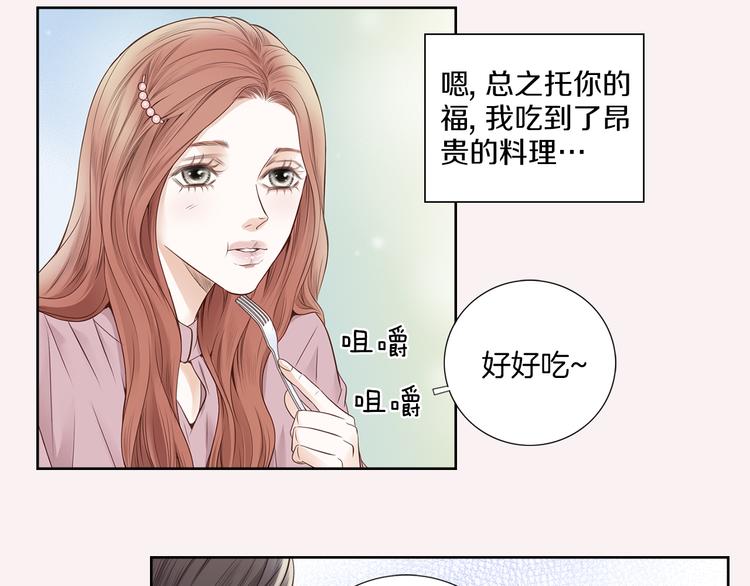 第5话 分离？37