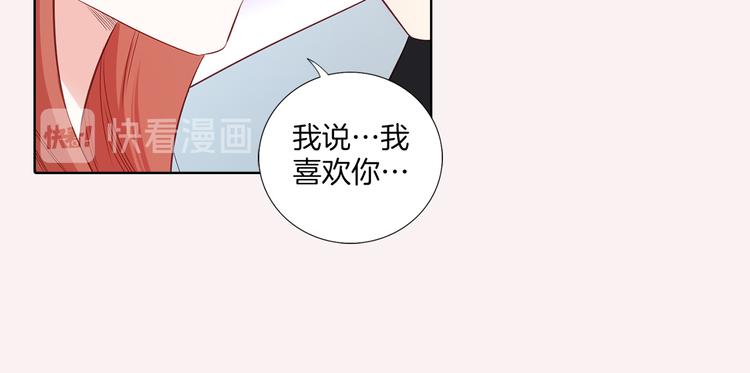 番外五 我也喜欢你84