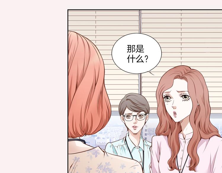 第1话 三个真爱86