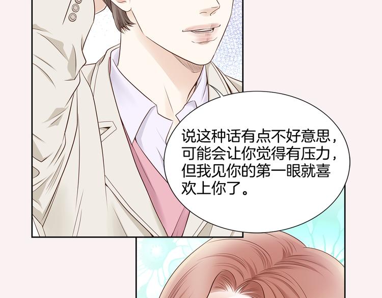 第4话 安医生37
