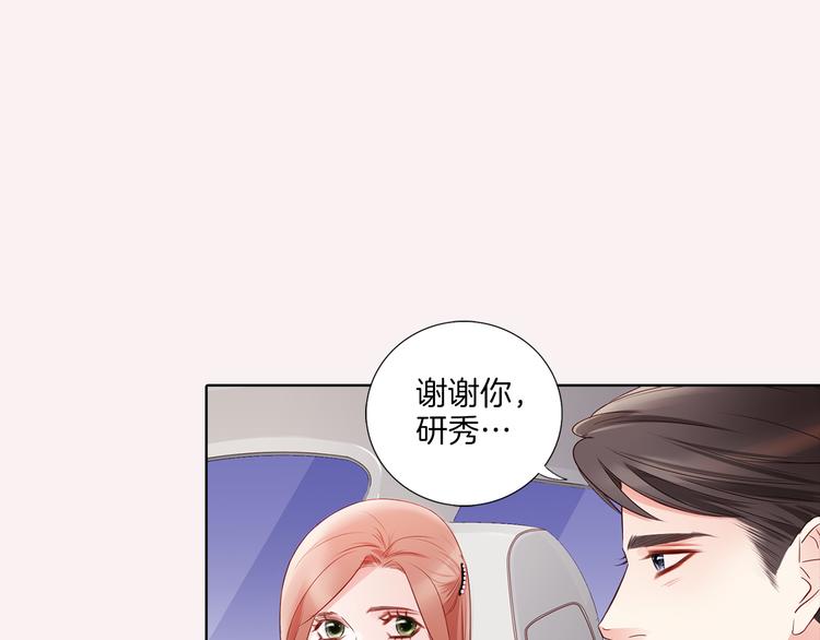 番外四 爲什麽逃跑26