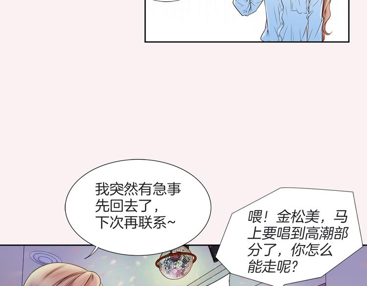 第5话 分离？72