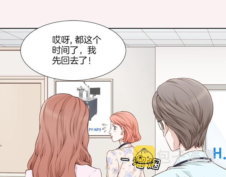 第1话 三个真爱93