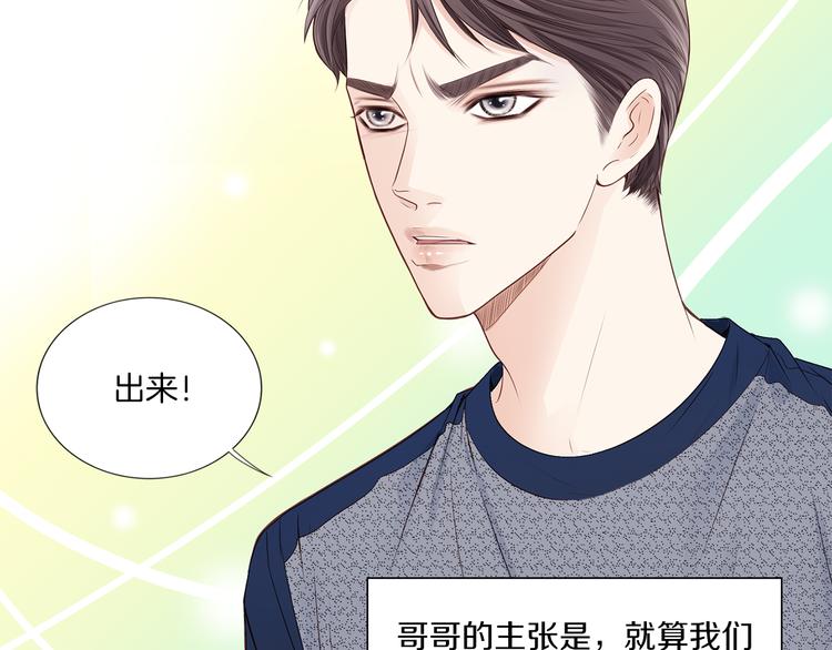 第5话 分离？8