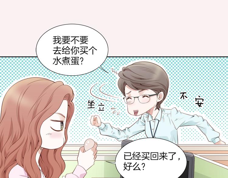 第1话 三个真爱50