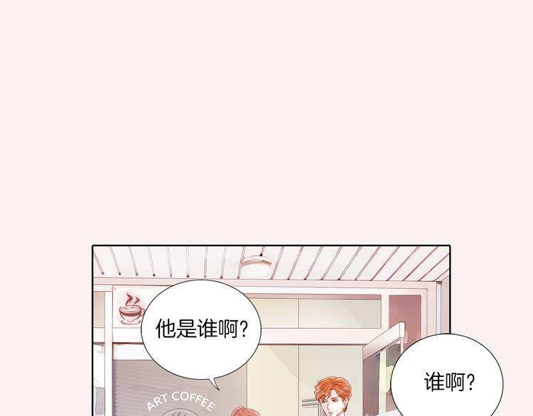番外二 我要结婚了？25