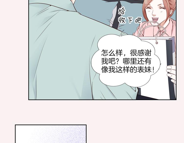 第6话 礼物66
