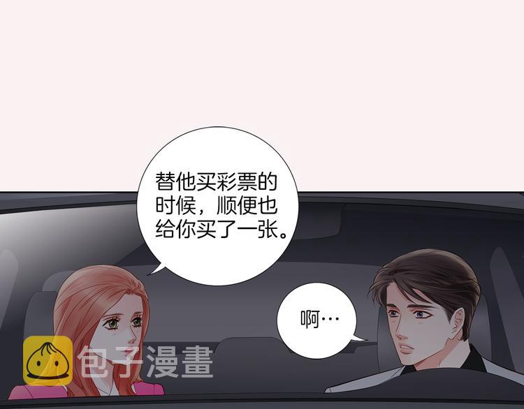 番外四 爲什麽逃跑20