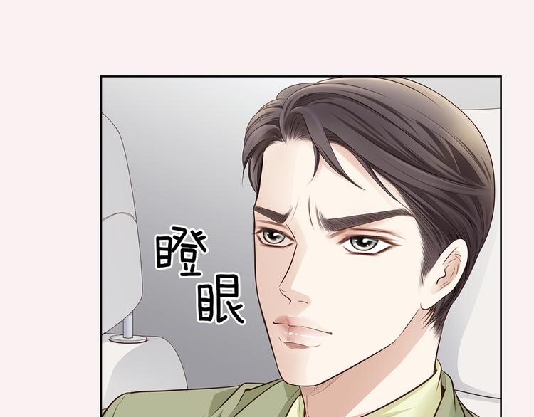 第2话 相亲96