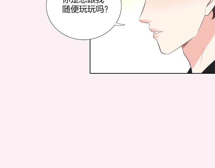 番外五 我也喜欢你34